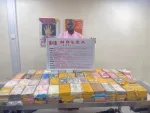 N39bn cocaine seizure: NDLEA ordered to produce KC Luxury in court